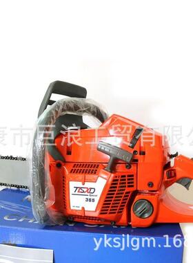 65cc功率汽油锯瑞365大富华365款油锯胡斯华纳H典usqvarna世款油