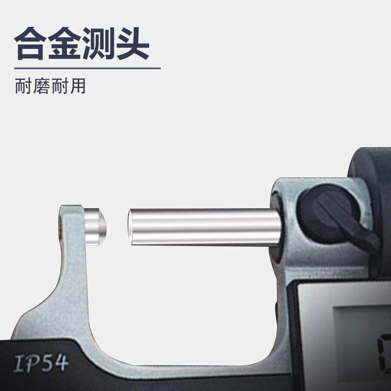 青电子数壁厚千分尺高精度0显.00海mm管壁厚数字显示1JFU0-25mm