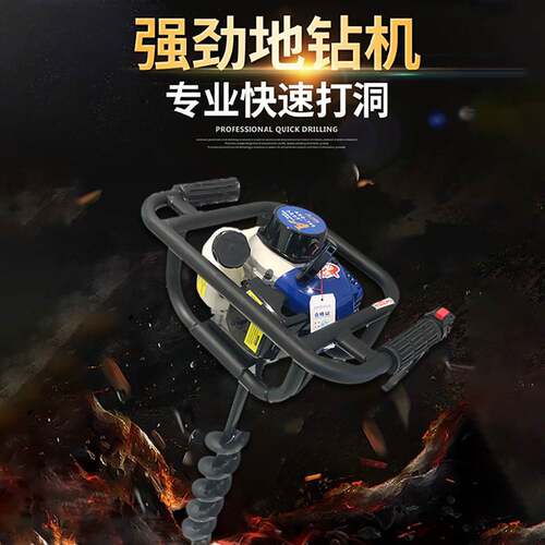 中易奥斯顿汽油挖坑机ASD地钻打树坑挖桩钻孔机便携式植树机