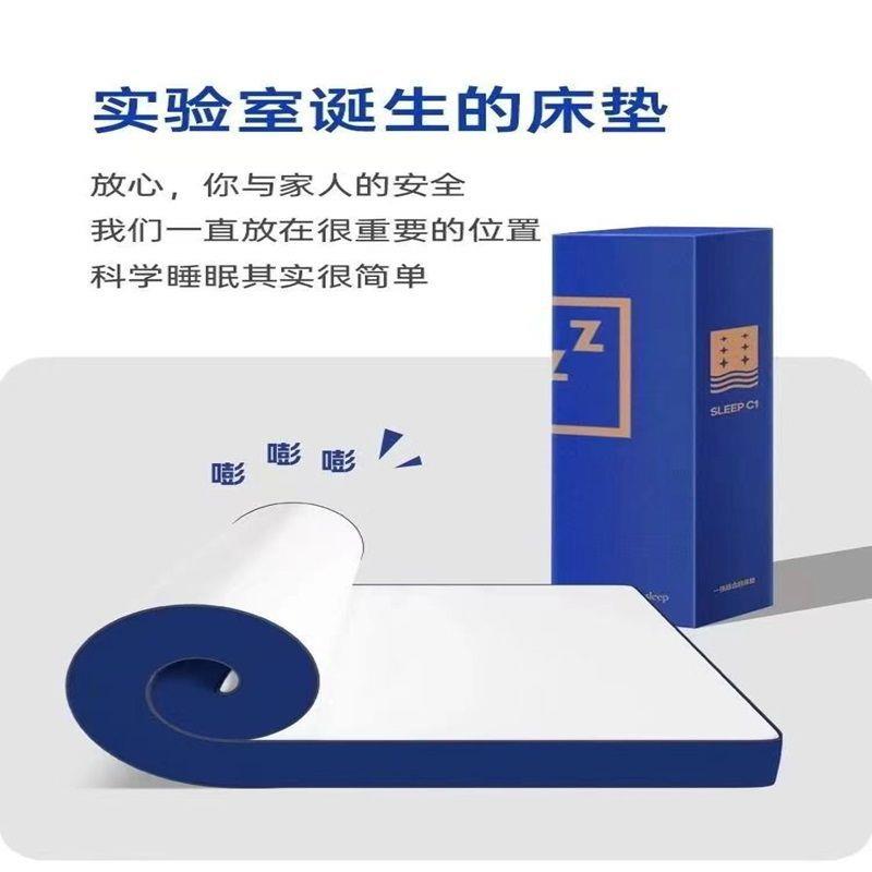 港海用马月亮缩卷包盒子床垫蓝色记忆思棉席梦弹簧床VYM压垫家厚