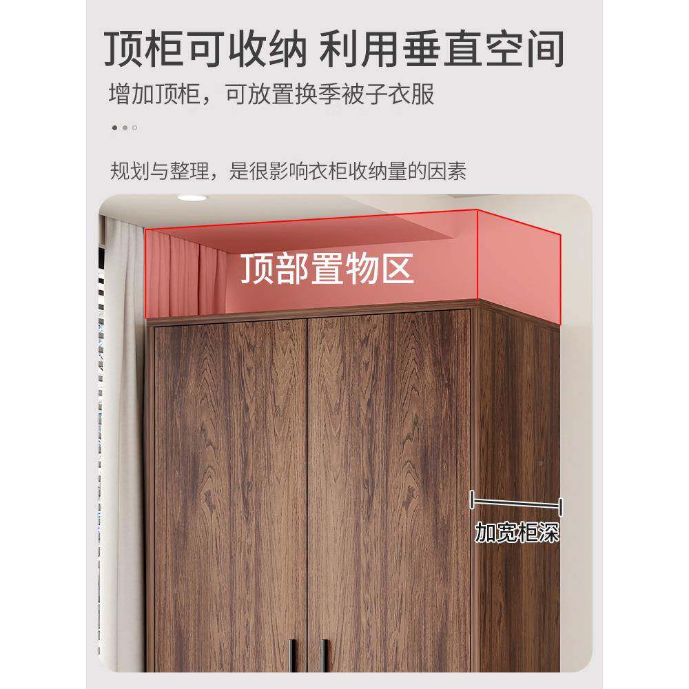单人衣柜家用卧室实全胡桃色木门大容量出两房简租易木质小型收子