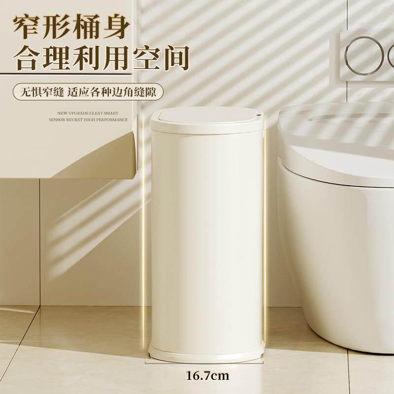 跨境轻奢智能夹缝智能家用厨房卫应生间厕式所客缝厅夹不锈钢垃圾