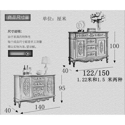 欧式餐柜橱GSW柜实木厨子美式玄关备餐柜复古柜储物斗收边纳柜家