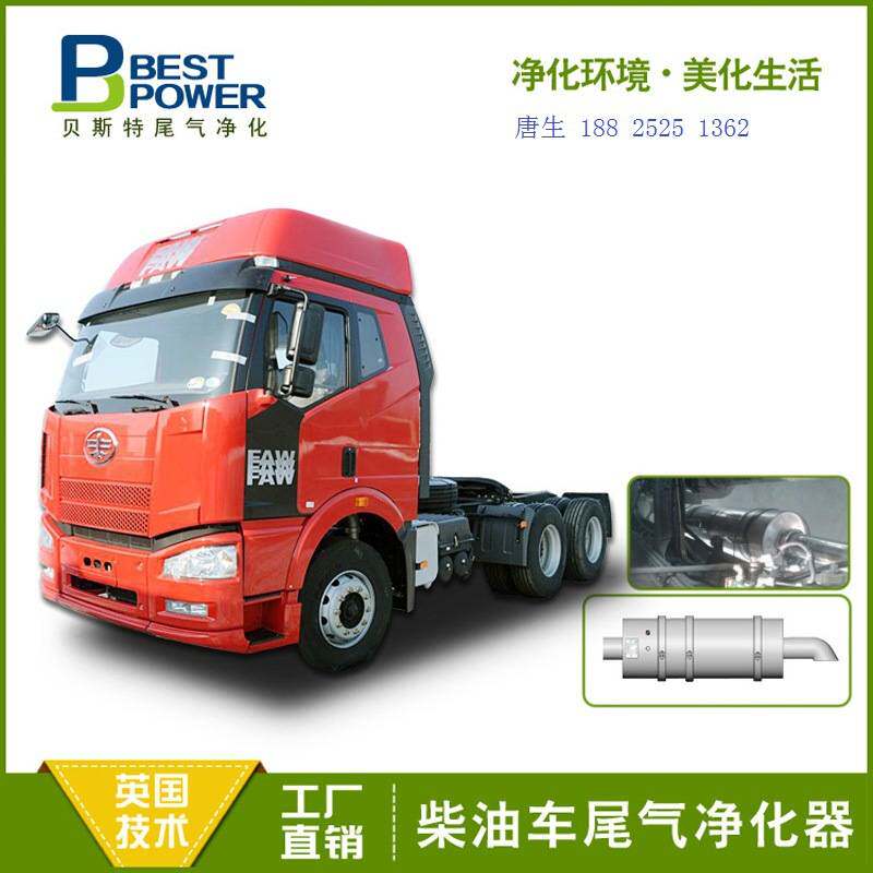 康明斯发电机组黑烟净化器 DPF颗粒捕集器 烟气净化器 尾气处理
