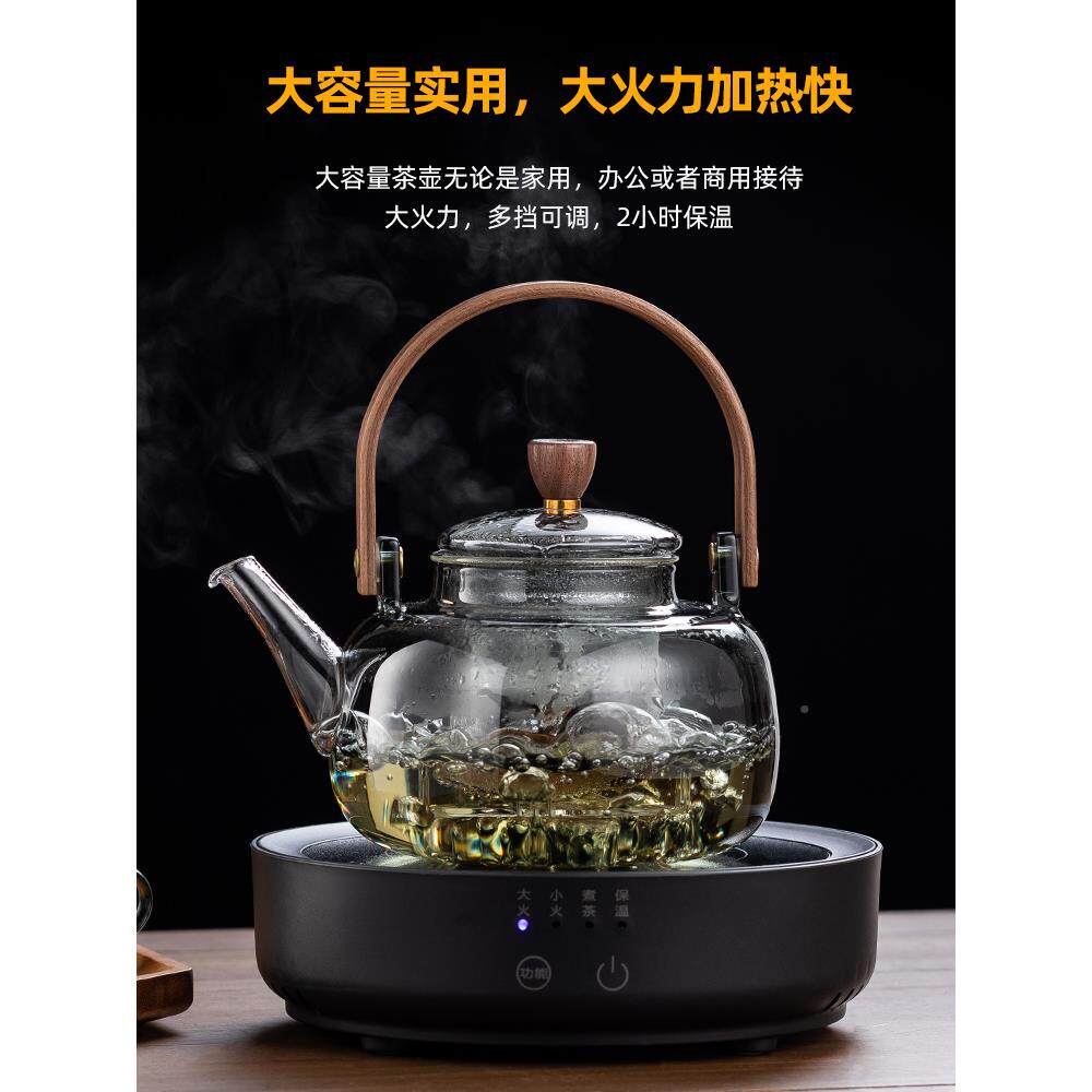 耐高温玻花璃蒸煮一体内茶壶电陶炉套装可热胆烧水养生默认项茶泡