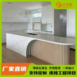 人造造窗大理石洗手台面鱼肚人岗石一体盆台石淋浴板白岛台85餐桌