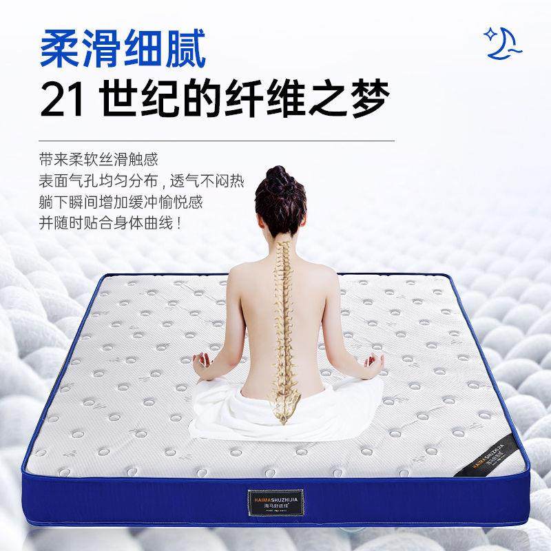 压缩垫卷包床垫x弹簧床软垫床垫01.82GKPm乳胶双人床垫网红款2CM