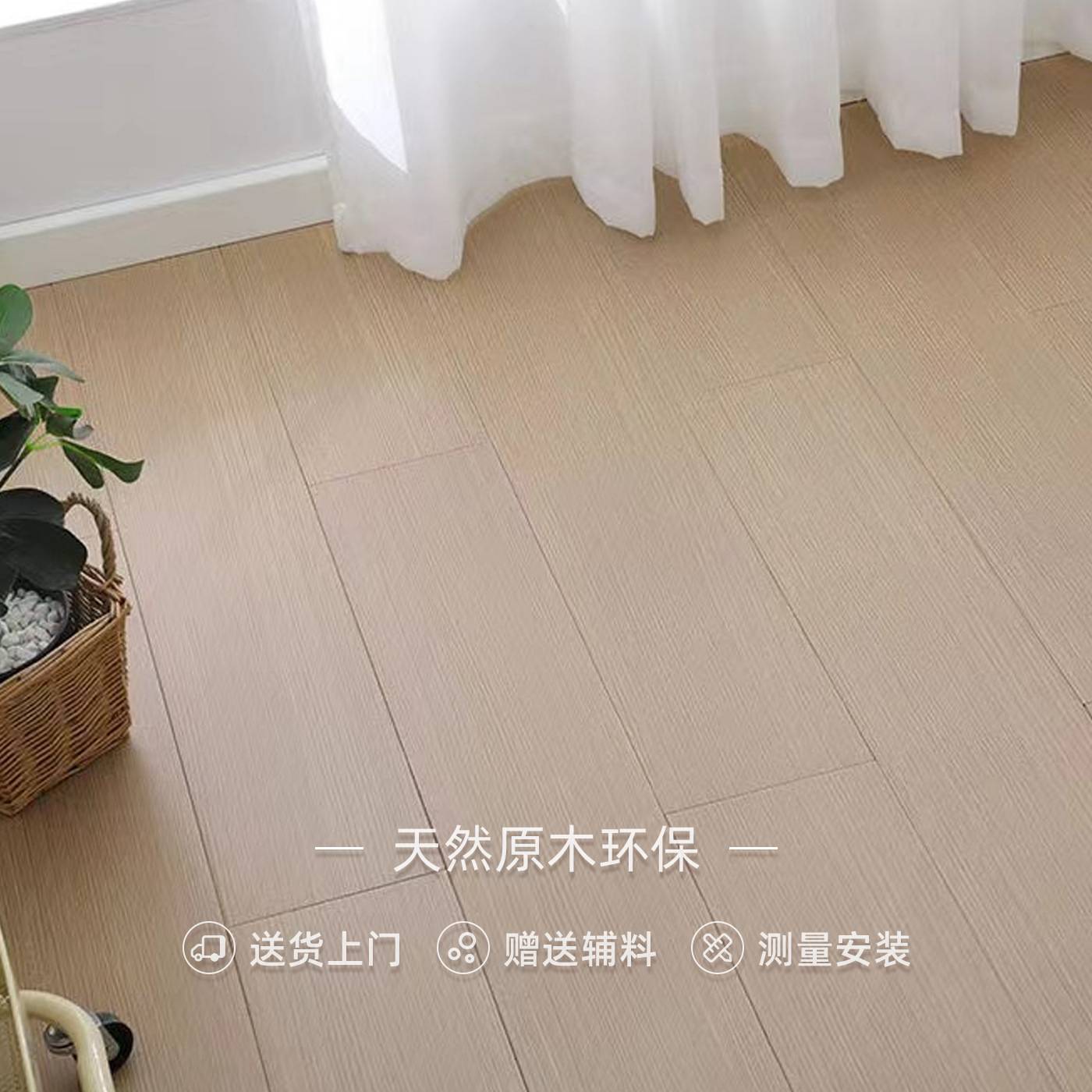 白橡木纯实木地板平扣环保地板家用轻奢原木奶油风厂家直销木地板