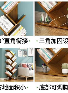 创意形实书架落地简儿童简约BHJ客厅家用收易纳桌面置物架木小树