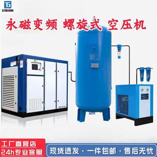 空压机气压缩机真空泵螺杆式 37w千瓦2 立方空 3空FL 螺k杆式