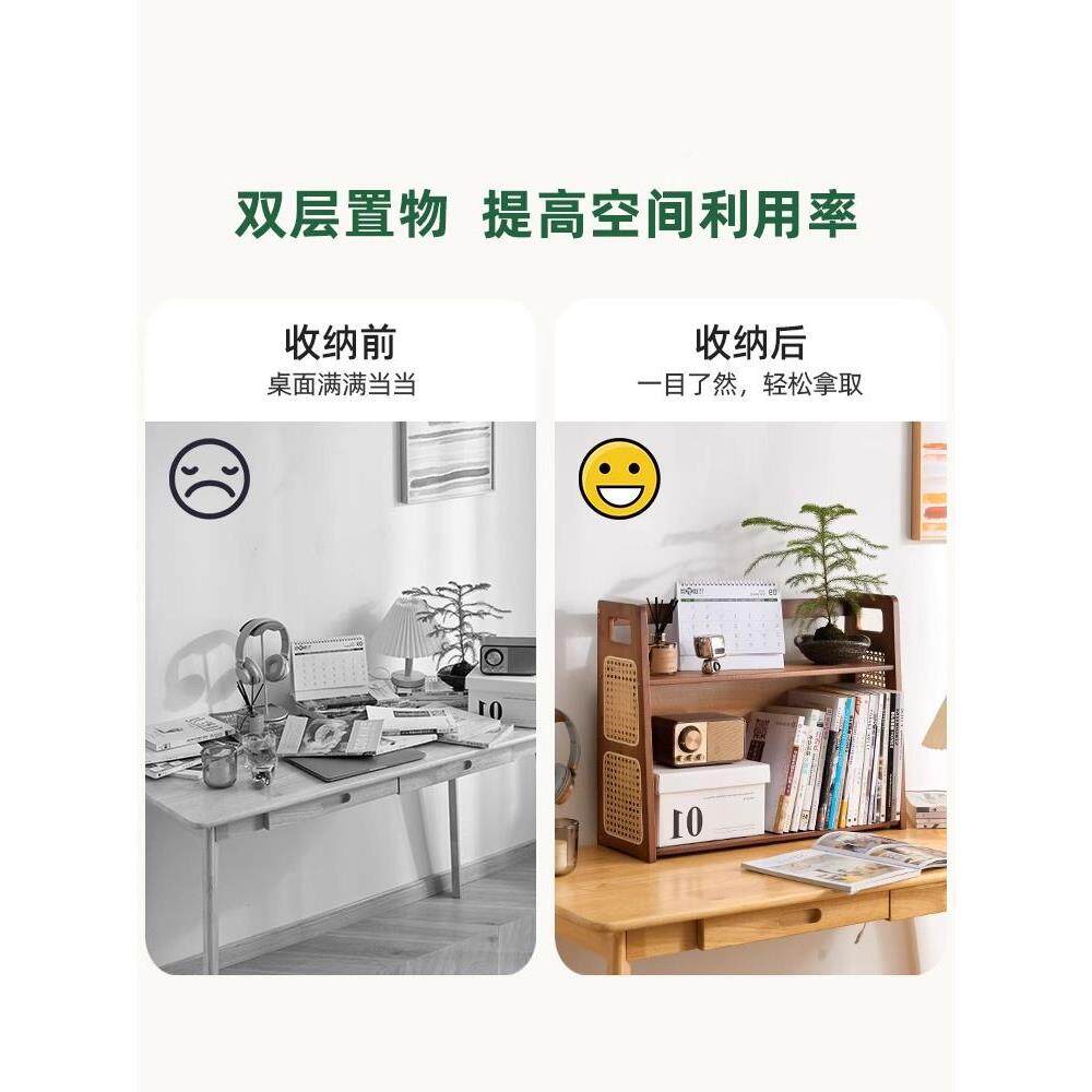 00102540简易两藤编竹桌面学生架多功能物架办置公桌收纳架整理书