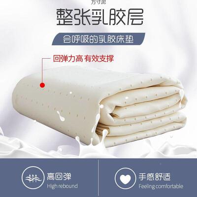 乳胶米床垫子用睡垫1家8米加厚宿.舍出租房榻榻MUN1.5米海绵垫被