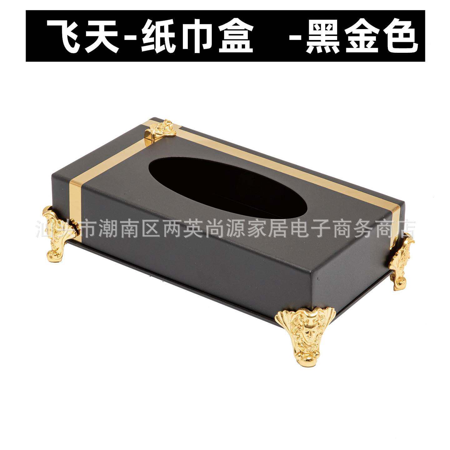 加868厚不锈钢纸桌巾盒酒餐厅店台面纸抽盒KTV摆台摆件抽纸盒