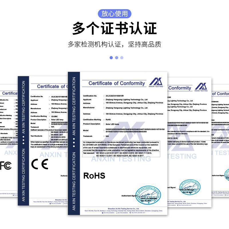 灯户外花园庭院灯壁用l36ed人体感应新农村路水灯防家小电灯