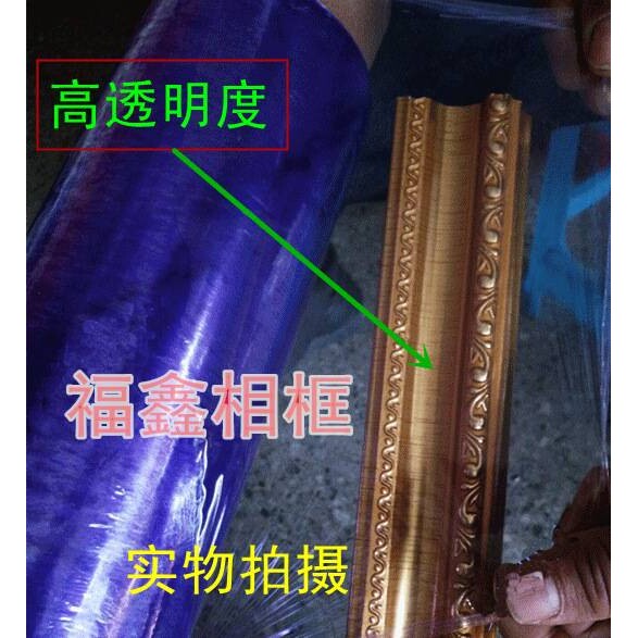 手拉国画膜 免烫国画膜 不用高温塑封国画字画高档国画膜1米