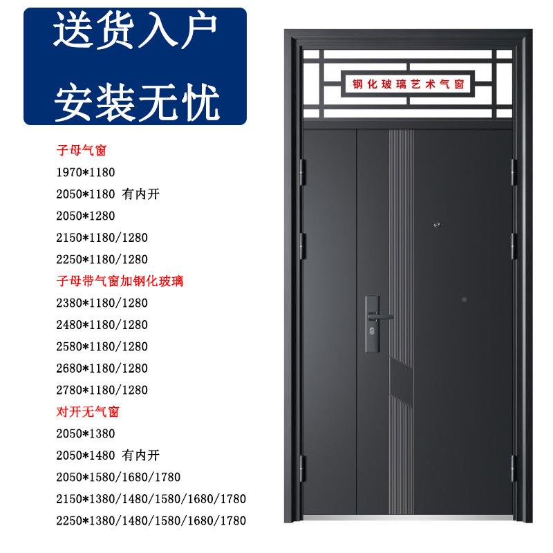 入户进门带气窗通光防盗家用现货门农村门楼子房室890内外户门单