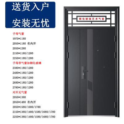 入户进门带气窗通光防盗家用现货门农村门楼子房室890内外户门单