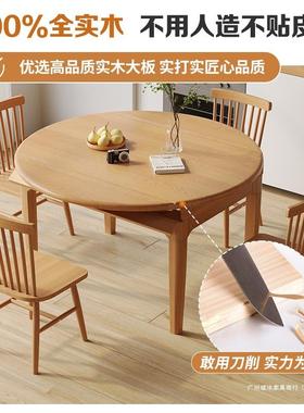 实木餐桌现代约小户全型简家TZG用伸缩合餐桌椅组轻奢饭桌子可变