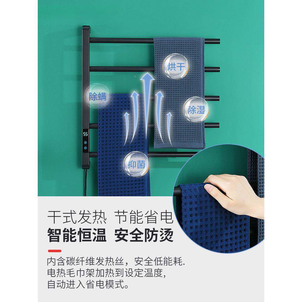德国干海德曼可旋转电热毛巾架温卫生间加热浴恒室烘浴HOD置物巾