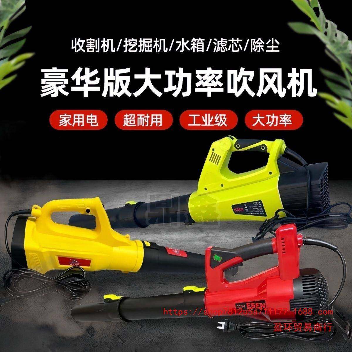 插电220V风机大功率工业用吹机清灰鼓机YEV电动机吹风灰爆除尘风