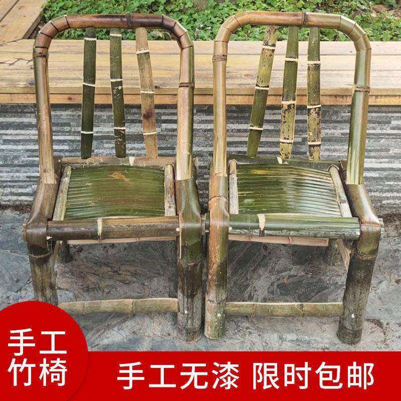 竹凳子小子藤椅子家用老竹手工矮编凳靠背椅阳台949织竹编竹椅子