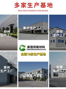 高二强无灌收缩灌浆料514C40C60C0C100早强8型基础次浆厂家直供