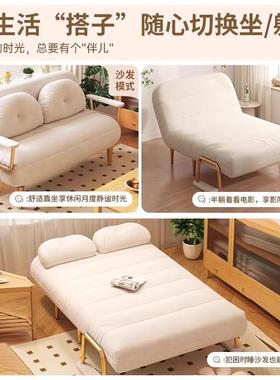 lfn叠沙发床体一两用折20单24新款小户型客厅不占地方人PRJ多功能