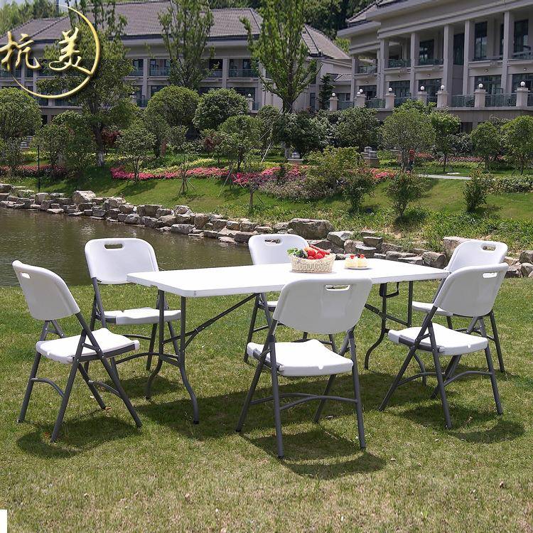 折叠桌HM-SLT18子摆摊外便携简易家用塑料地摊长桌式学习桌饭椅长