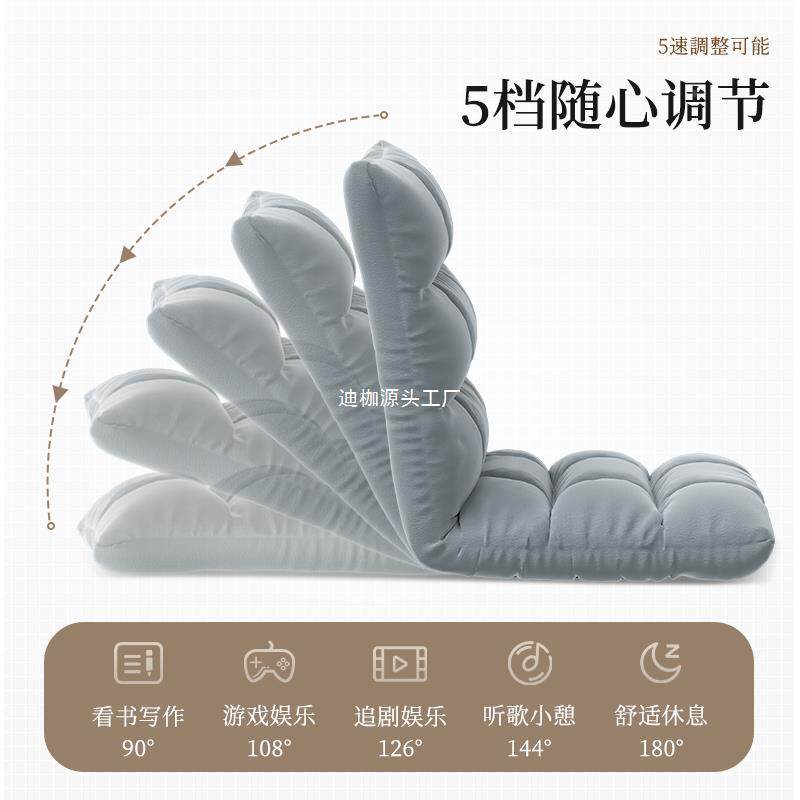 无VMX懒人沙发榻米学生宿舍榻床上靠背椅卧室单人子躺椅坐垫腿小