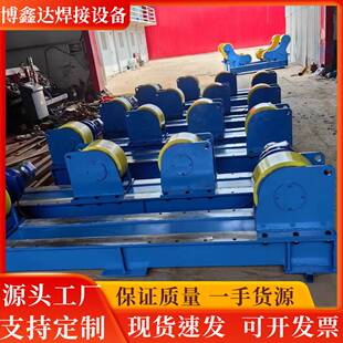 5吨小吨位焊接滚轮架 自调式聚氨酯轮滚轮架罐体焊接支架滚焊台