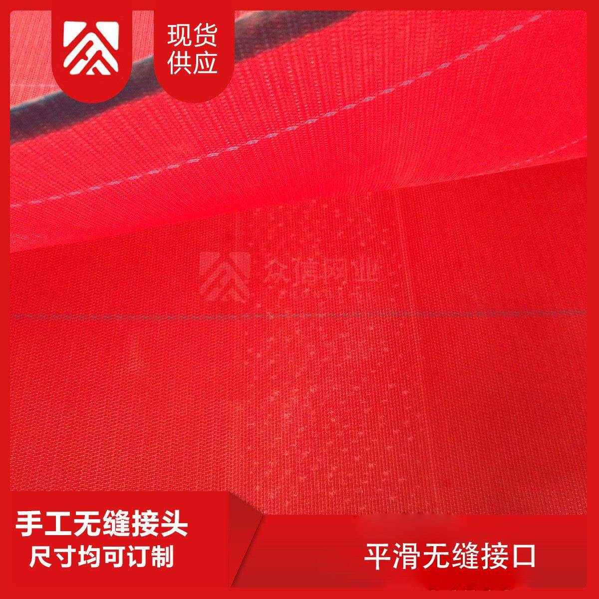 工厂直供熔喷布布网帘聚酯网耐221磨无纺备输设送带布带网耐高温