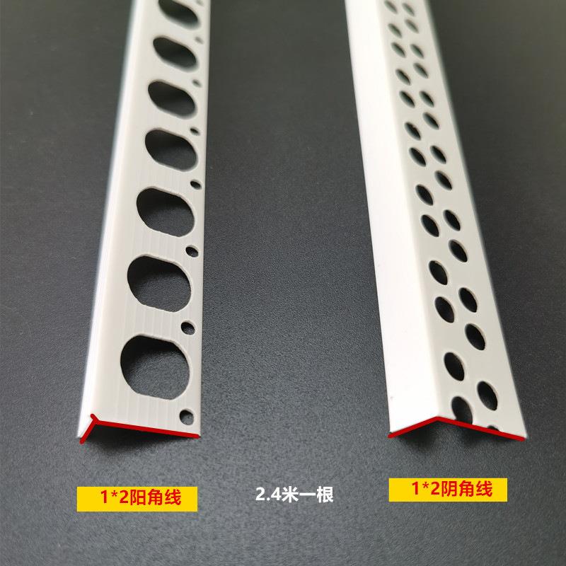 公公分不打孔角线PVC收边角线石膏条阳角线阴TAK条分宽线条