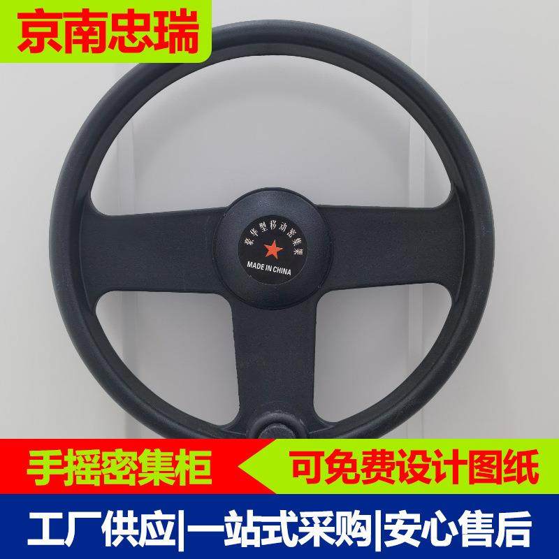 智能档电动-集柜档案室库房手密密集档案柜资料收纳办摇公资料案