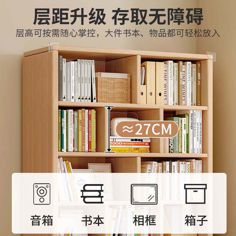 用全实木书NIC落地物置架家收纳格子柜多层靠墙柜架子储物柜儿童