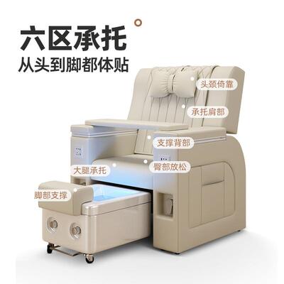 发美睫甲沙美椅美XVH甲店做脚沙发电动椅按摩沐足可躺纹眉泡脚沙