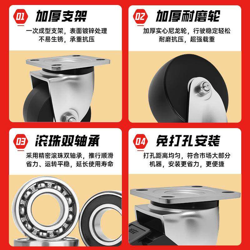 轮日式低重心牛轮仔超重3寸/4寸5型工345寸带刹车双轴承业高承重