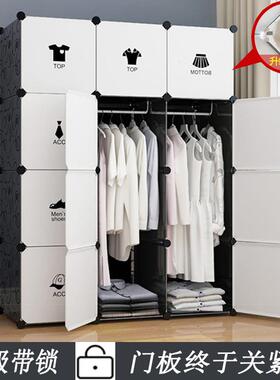简子易衣出布折叠组JVW装收纳柜组合塑料宿舍租房加粗钢架拼装柜衣橱