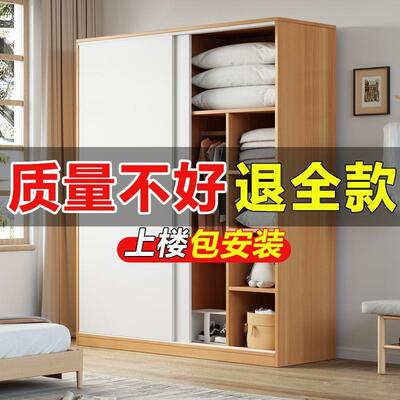 屋木质衣柜家用卧室推门衣橱出租房小户型简易收拉GMR实木纳加厚