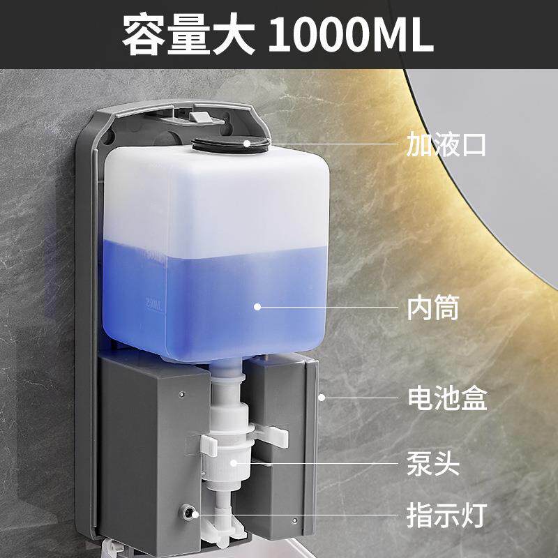 酒店感应液器壁挂式自动泡沫805洗手液用机免打孔浴商智能皂皂室