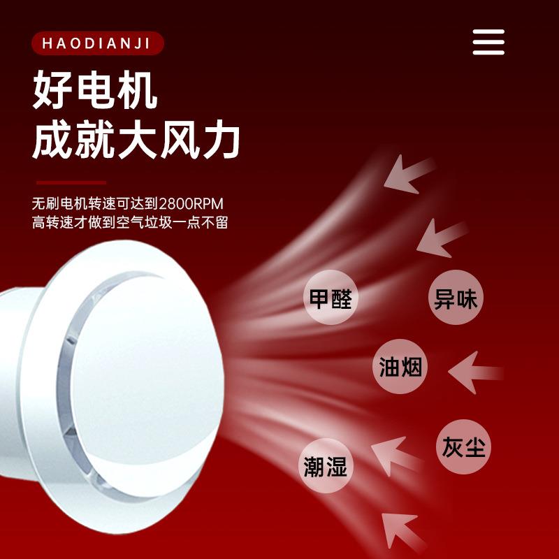 太能阳4寸排气扇换抽风扇工业排间风扇低噪音茶室卫生换气气扇KVP