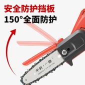 中村郎电动携修5寸电锯枝锯电式 果树锂电锯一无刷5寸单手便园充艺