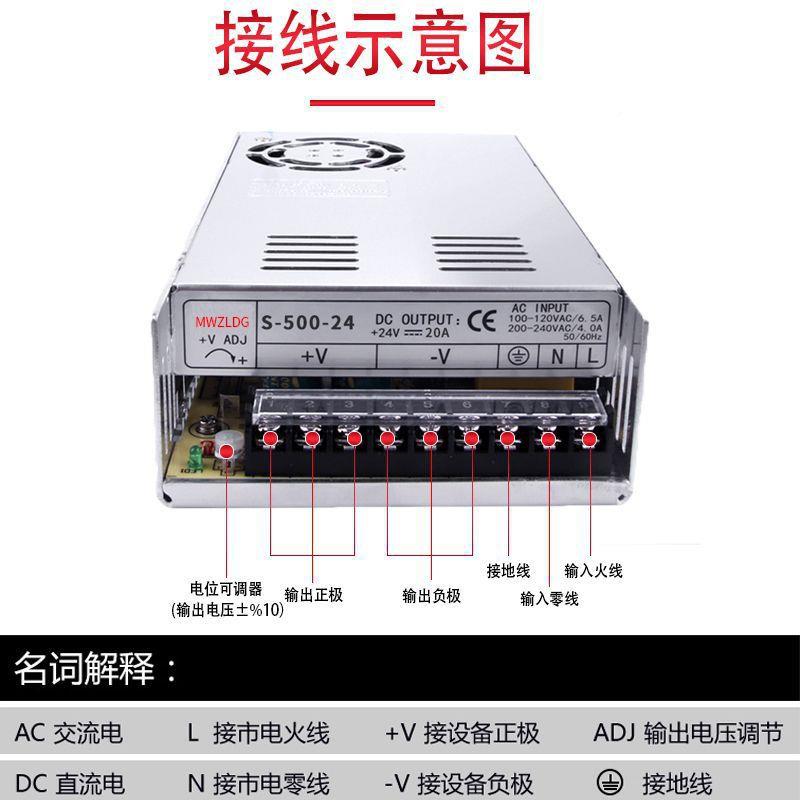 明纬开关电源220V转12V33A24V14.6A36V48V375550W40W5W00直0流变