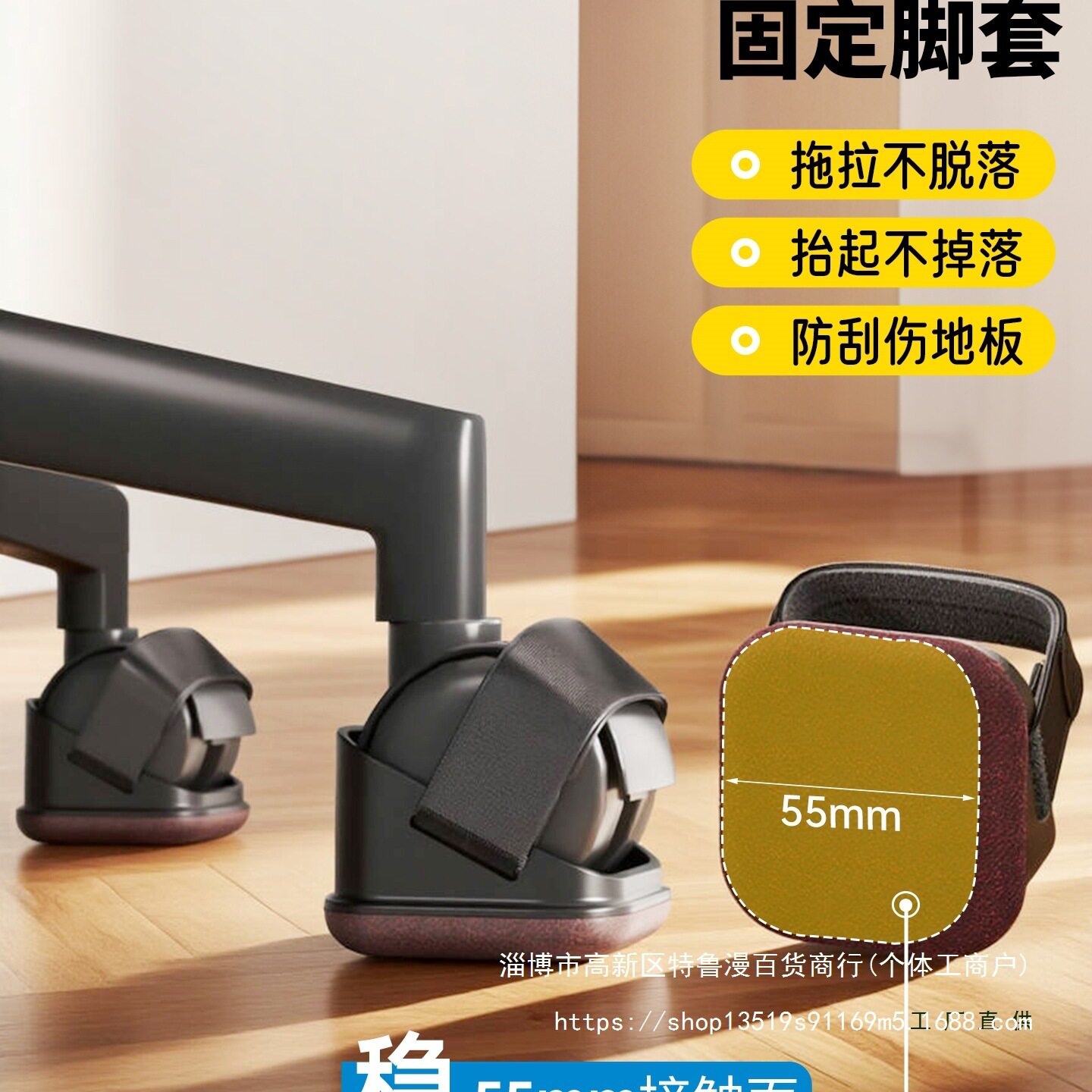 滚轮固定器电脑椅轮子脚套防滑可调节办公椅子电竞椅静音脚垫其它