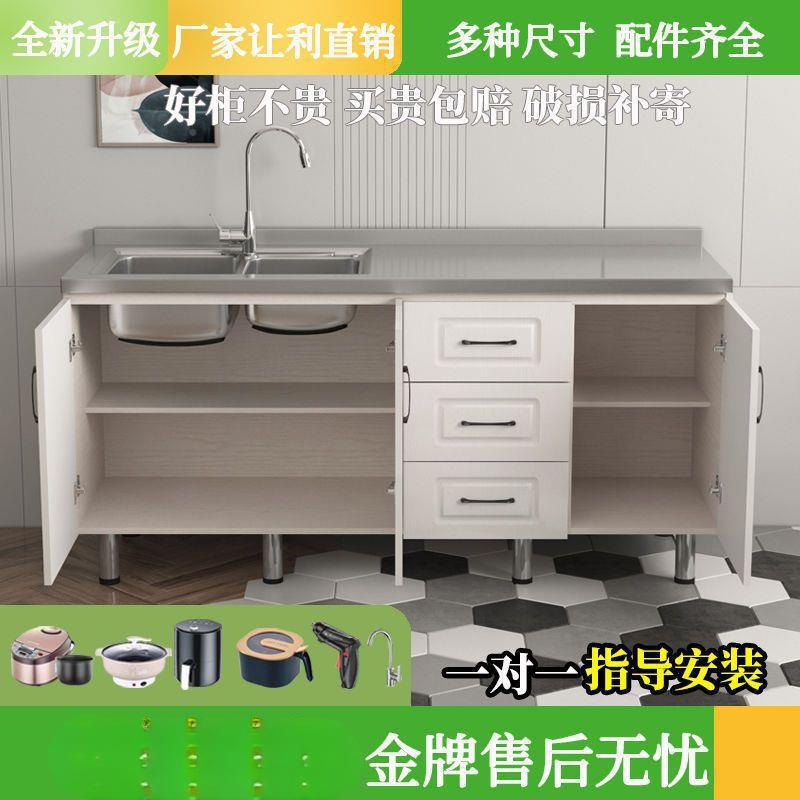 厨房橱柜柜组合灶台柜整体厨柜碗柜厨房储物柜锈钢ZBI厨房柜不橱