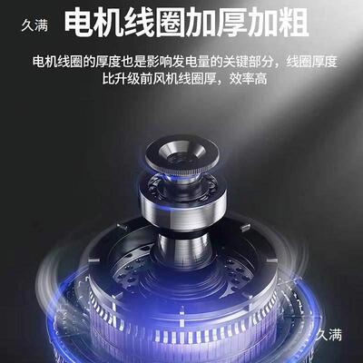 太阳能磁互补永新S款风力发电机VHM小飞机用款超