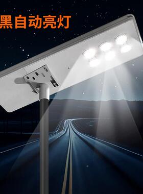 2025新款LEWD太ZX-YTH-1阳能灯一体化路大户功率200工程乡村道路