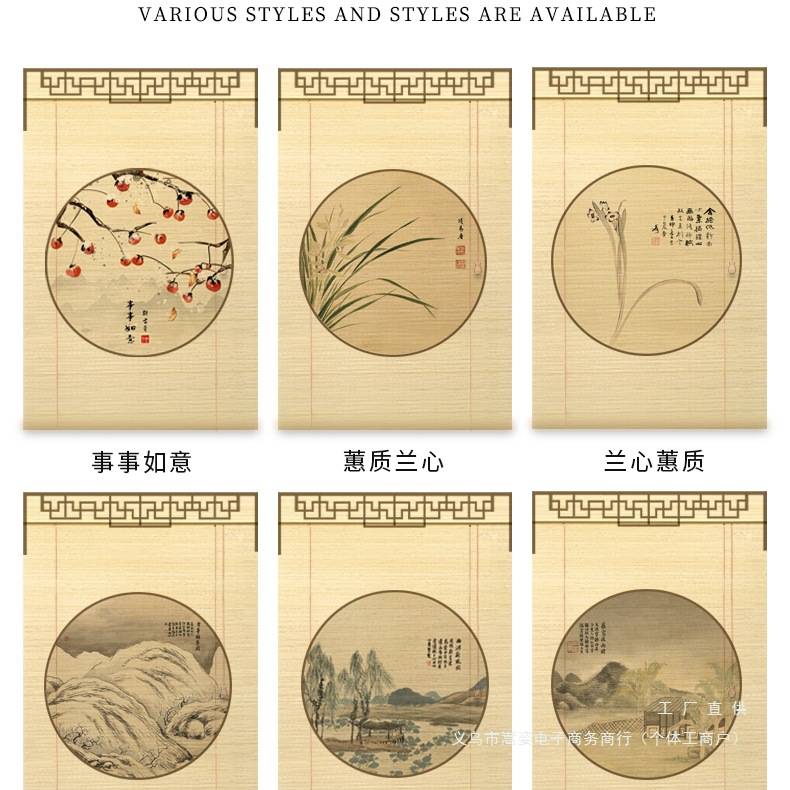 新中式禅意屏风制子卷遮阳帘隔断门窗帘竹帘卷帘茶室拉式定遮光