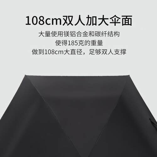 PARCAASE108cm轻双3290超人铅笔伞碳纤防风雨伞黑胶晴雨两用伞H太