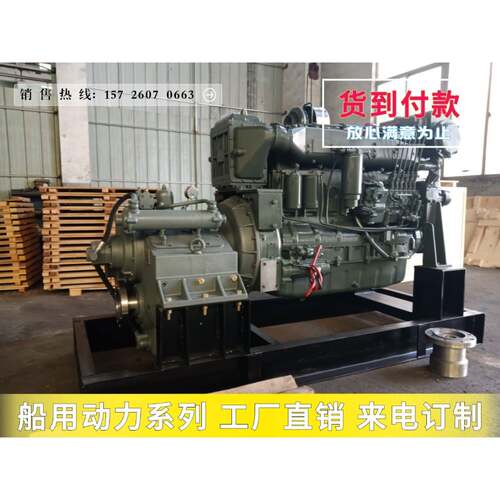 潍柴5齿0马力450船用柴油发动机00前进P10P12轮Z箱CCSY船检证水冷