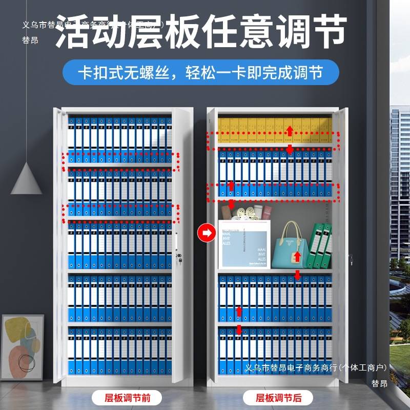 钢制办公室文件柜铁皮凭证档案矮柜武汉玻璃门书柜储物更衣柜带锁